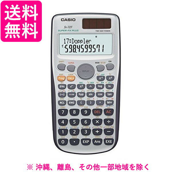 Rakuten - カシオ プログラム関数電卓 FX-72F(1コ入)