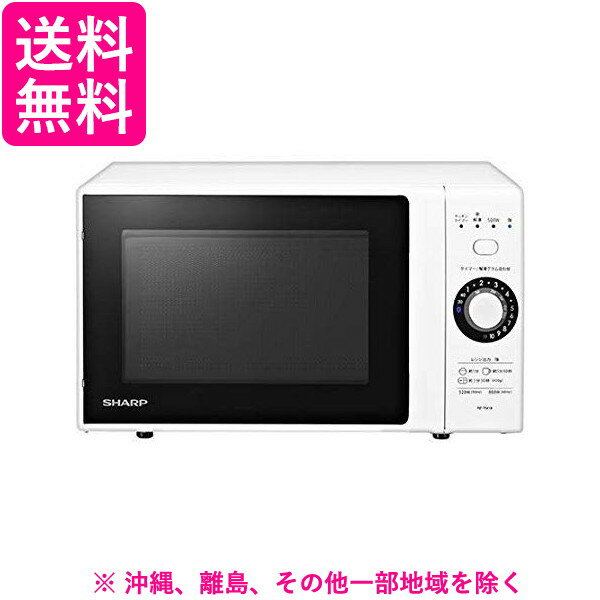 SHARP 電子レンジ RE-TM18-W