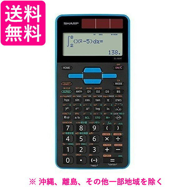 SHARP 関数電卓 EL-509T-AX