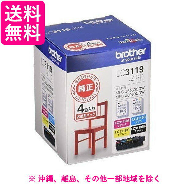 brother インクカートリッジ LC3119-4PK 4色