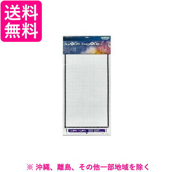 brotherブラザー強粘着カッティングマット CAMATSTD24