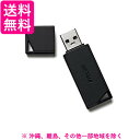BUFFALO どっちもUSBメモリー RUF2-KR64GA-BK 64GB(2)