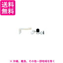 Panasonic パナソニック 全自動洗濯機用 真下排水ユニット N-MH1