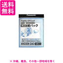 業務用掃除機 AMC93K-CA0 38898