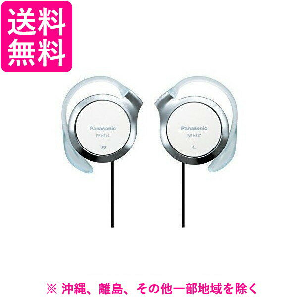 Rakuten - パナソニック ステレオヘッドホン RP-HZ47-W ホワイト(1コ入)