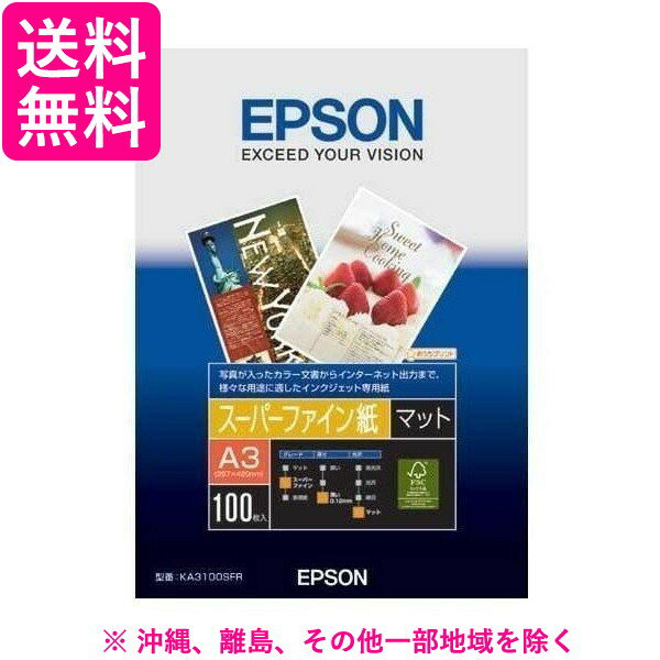 乐天商城 - EPSON 写真用紙 KA3100SFR
