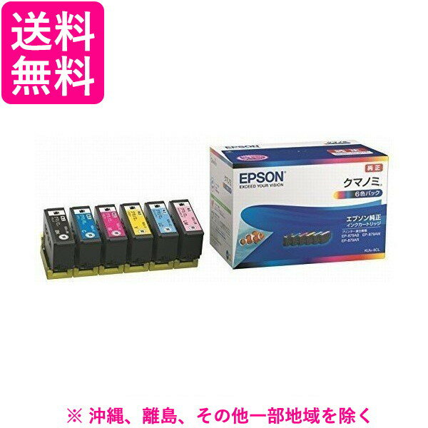 乐天商城 - EPSON インクカートリッジ KUI-6CL