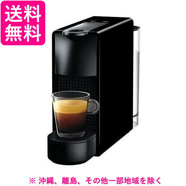 ネスプレッソ エッセンサ ミニ ピアノブラック C30BK(1台)