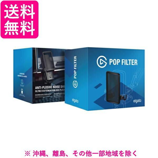 륬 Elgato Wave Pop Filter ɻߥݥåץ 10MAD9901