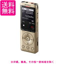 ソニー ICレコーダー 4GB 薄型・軽量/Sマイク・システム / 最大22時間連続使用 クリアボイス機能搭載 ゴールド ICD-UX570F N