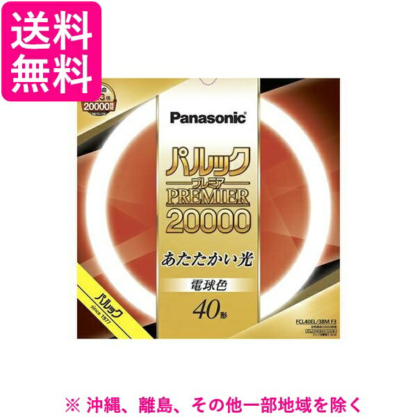 乐天商城 - Panasonic FCL40EL38MF3