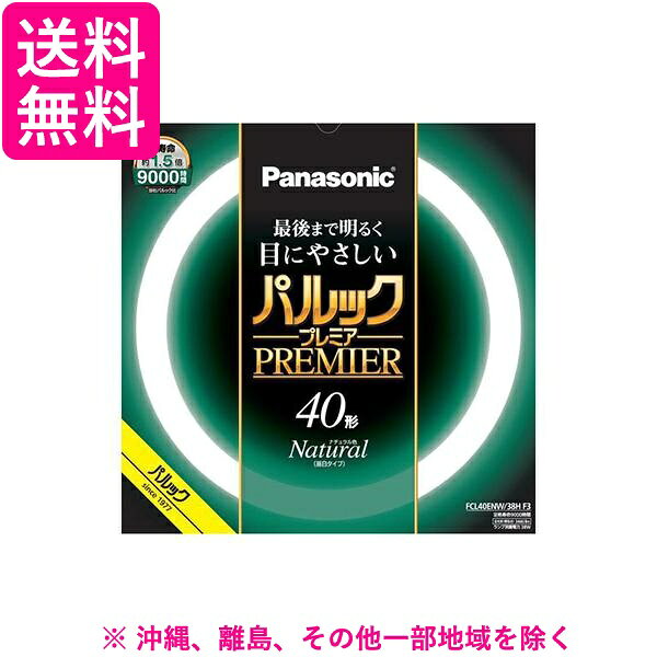 掲載商品の仕様や付属品等の詳細につきましては メーカーに準拠しておりますので メーカーホームページにてご確認下さいますよう よろしくお願いいたします。 当店は他の販売サイトとの併売品があります。 ご注文が集中した時、システムのタイムラグにより在庫切れとなる場合があります。 その場合はご注文確定後であってもキャンセルさせて頂きますのでご了承の上ご注文下さい。