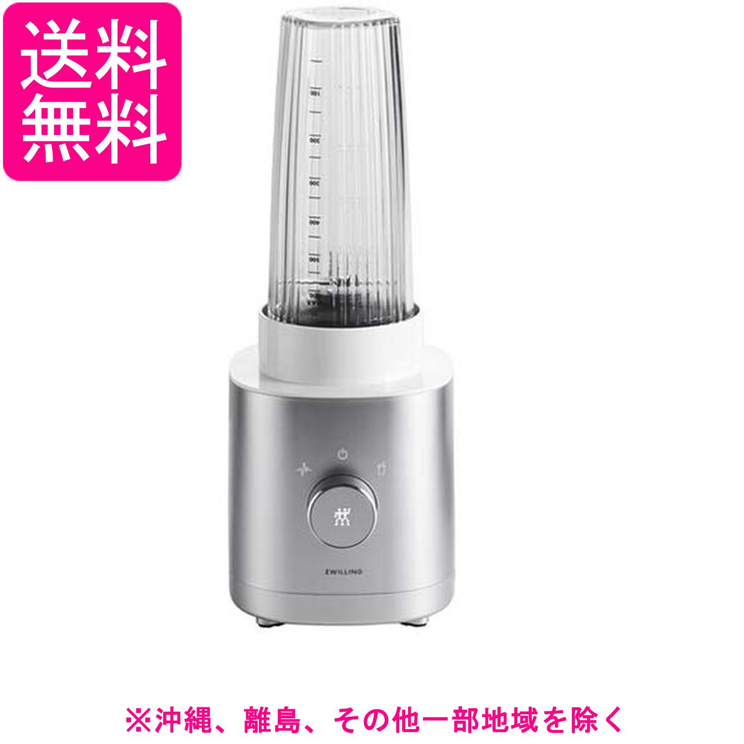 ZWILLING �ĥ������ �� ����ե��˥��� �ѡ����ʥ�֥����� 550ml �ץߥ����� ���塼���� ���ࡼ���� ���� �ܥȥ�֥�����