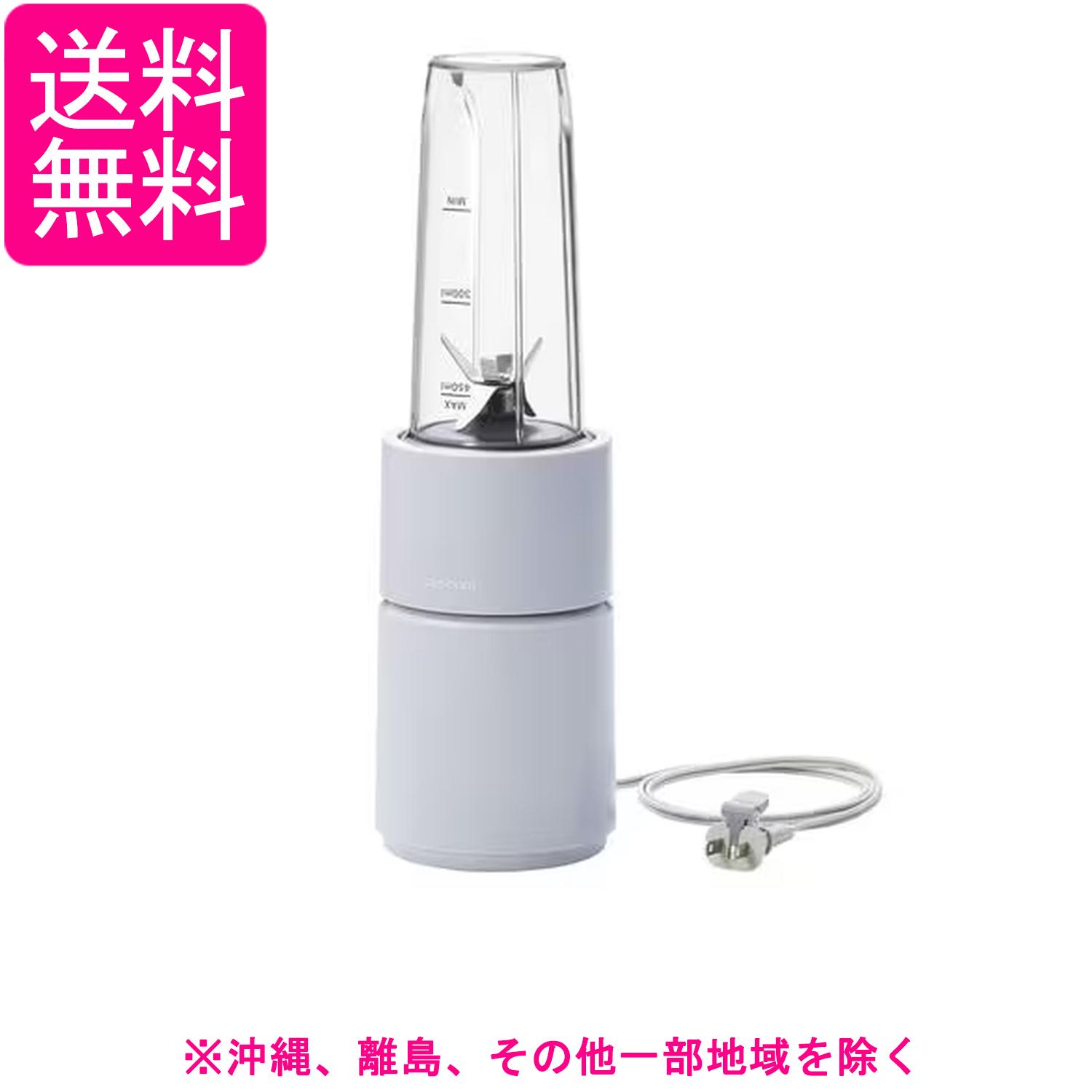 テスコム ミキサー コンパクト 450ml 冷凍フルーツ、スーパーフード 対応 ハイパワー ボトルカバー付き TMX70A-H