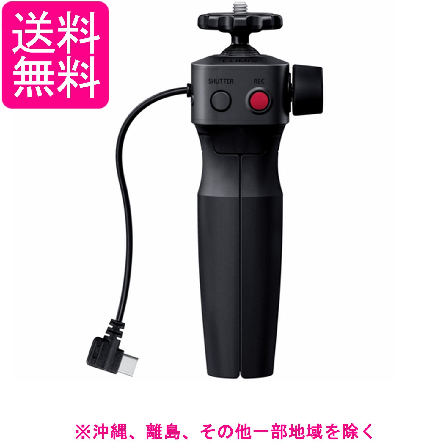 パナソニック DMW-SHGR2 LUMIX トライポッドグリップ G100D シリーズ用