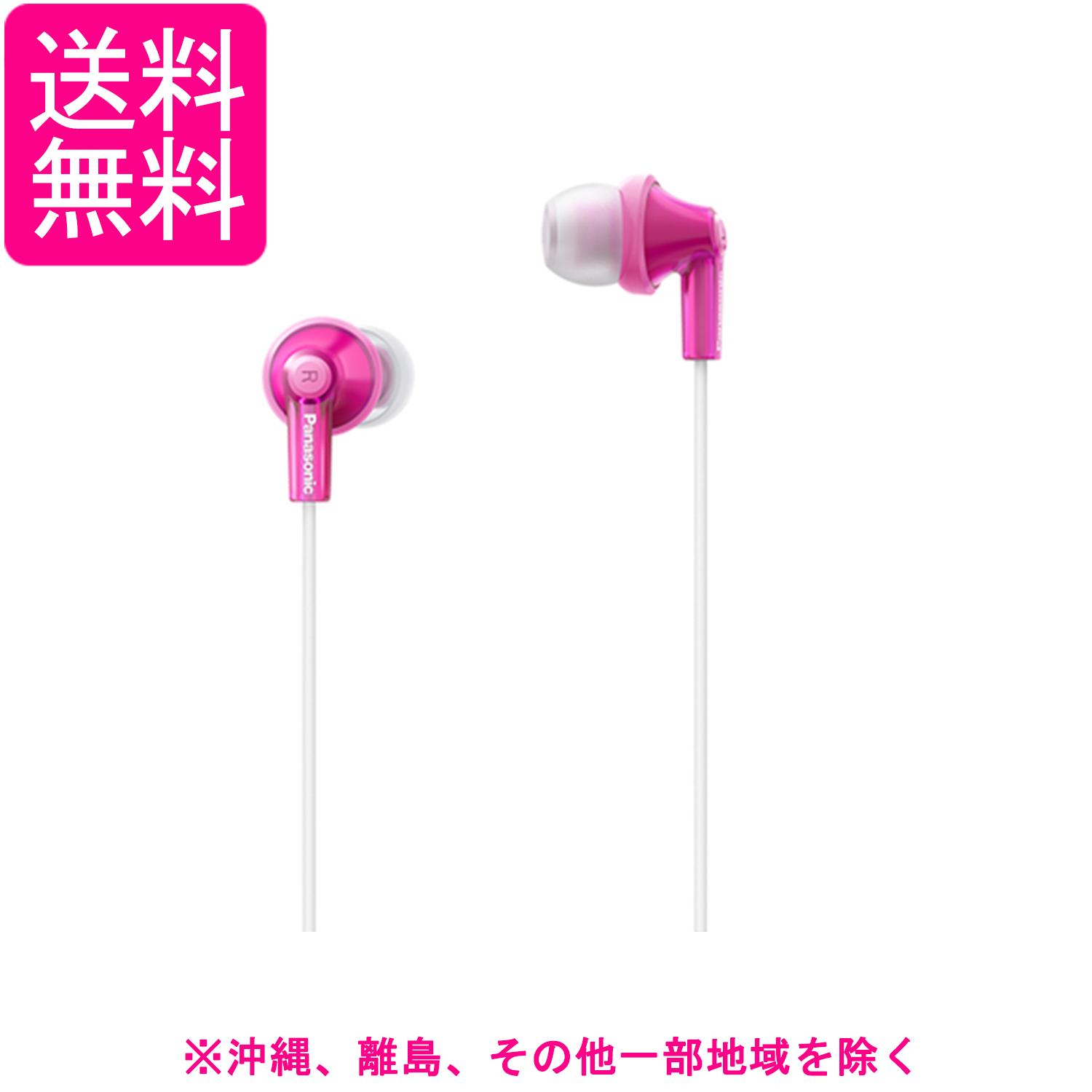 パナソニック カナル型イヤホン 有線 マイク付き ピンク RP-HJE150M-P