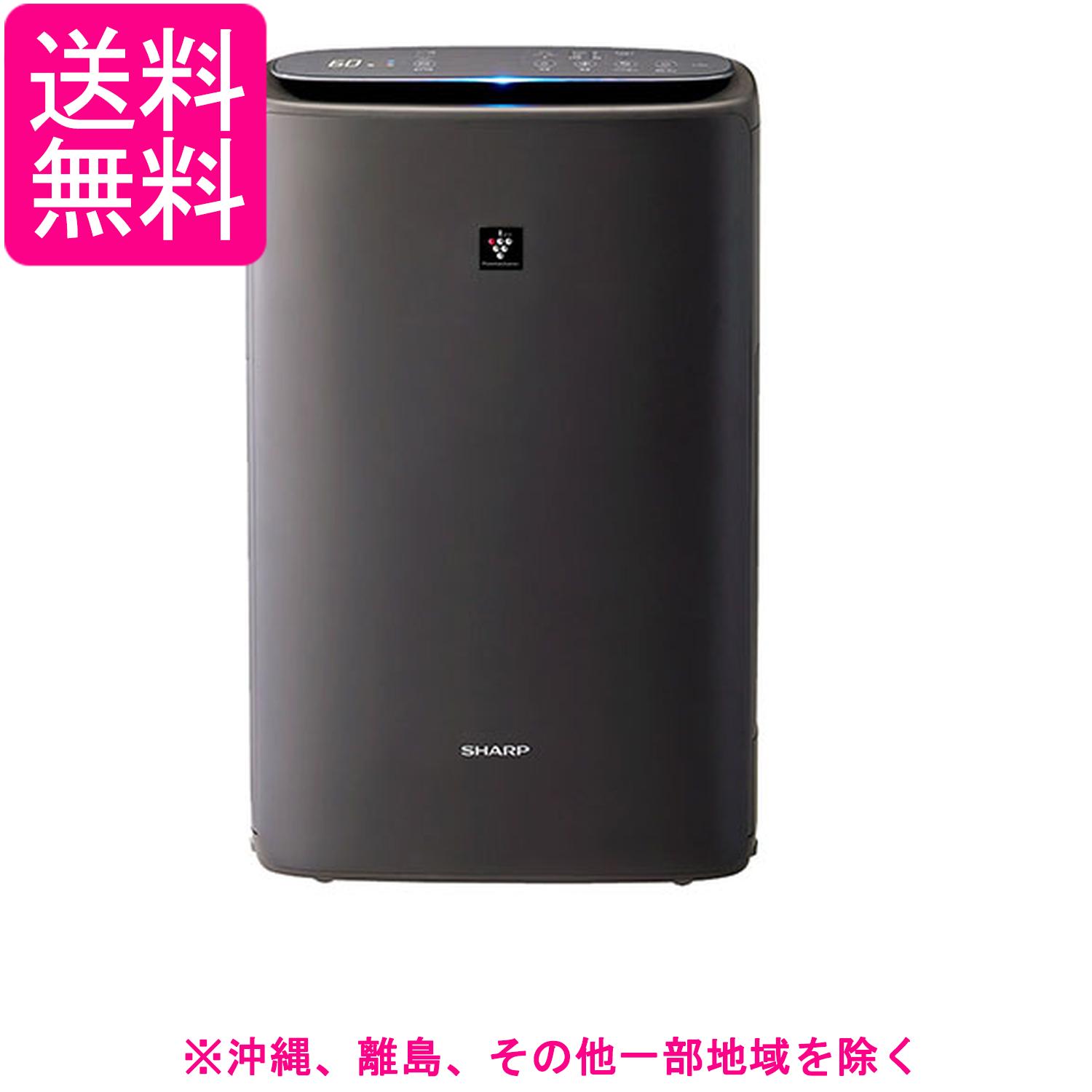 KI-TS50-Hグレーシャープ プラズマクラスター25000搭載 加湿空気清浄機