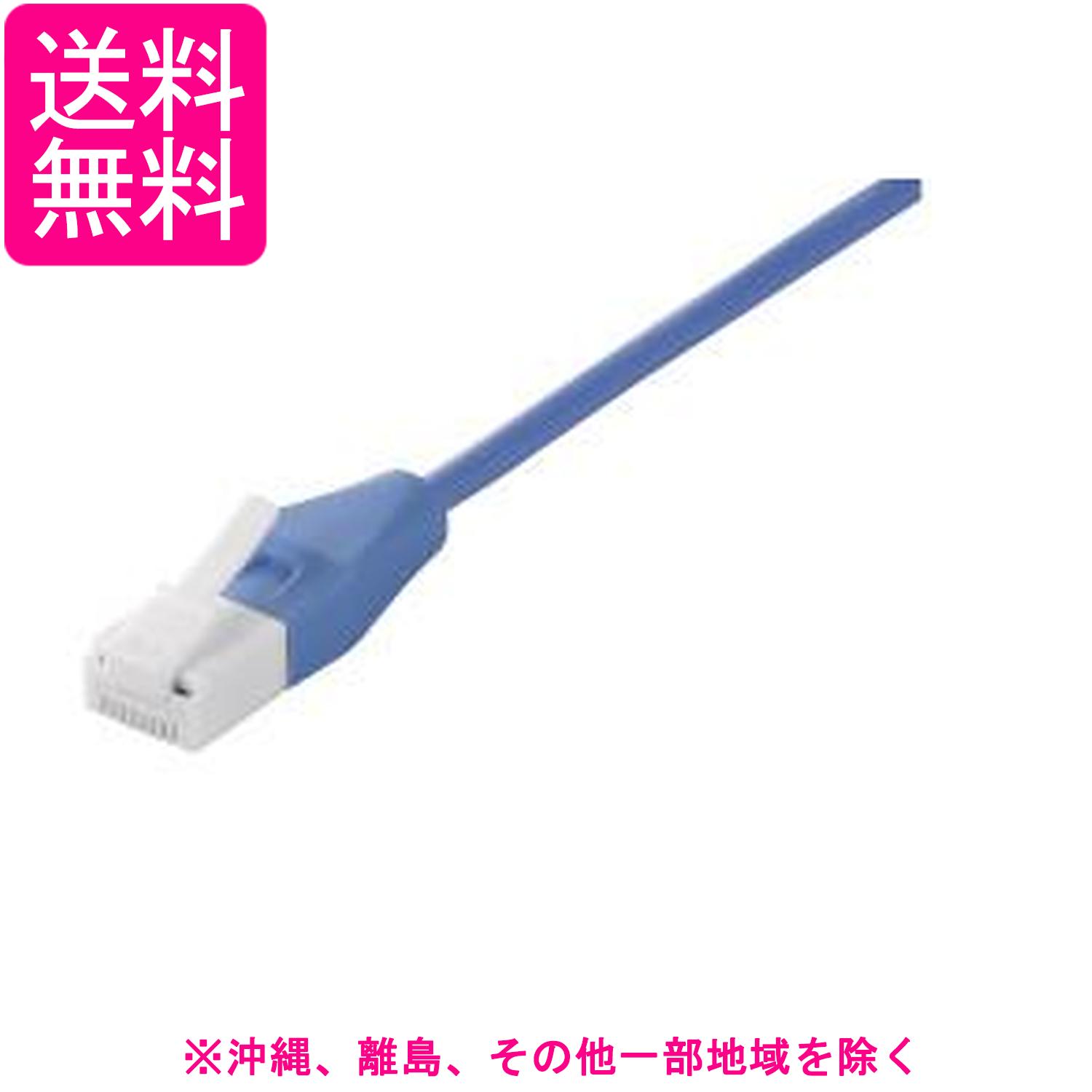 乐天商城 - バッファロー ツメの折れないLANケーブル カテゴリー6 ストレート スリム 5m ブルー BSLS6SU50BL2