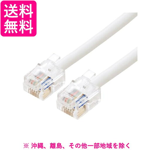 ミヨシ 6極6芯 電話機コード 10m MCO DC-610/WH ミヨシ 6極6芯 電話機コード 10m MCO DC-610/WH