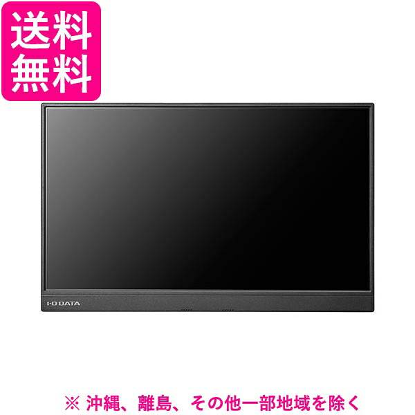 I・O DATA 15.6型フルHD対応モバイルディスプレイ LCD-CF161XDB-M