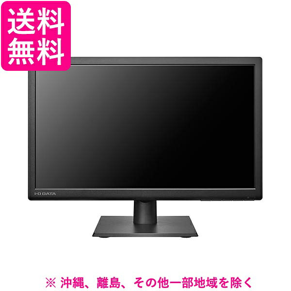 I・O DATA 18.5型ワイド 液晶ディスプレイ ブラック LCD-AH191EDB