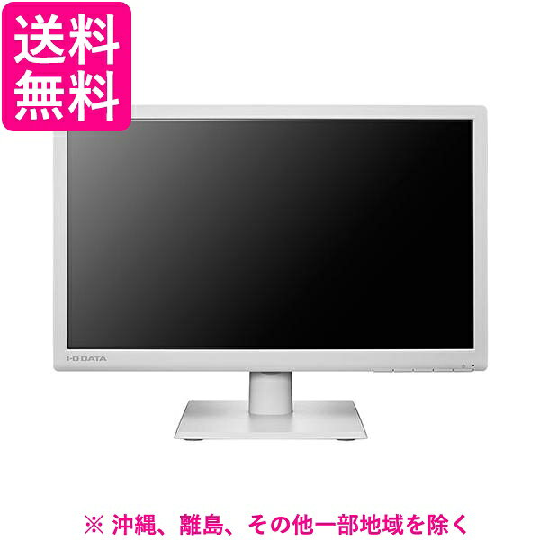I・O DATA 18.5型ワイド 液晶ディスプレイ ホワイト LCD-AH191EDW