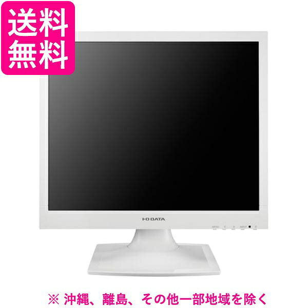 I・O DATA 17型スクエア液晶ディスプレイ ホワイト LCD-AD173SESW-A