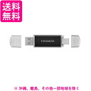 I・O DATA USBメモリー U3C-STD128G/K(2)
