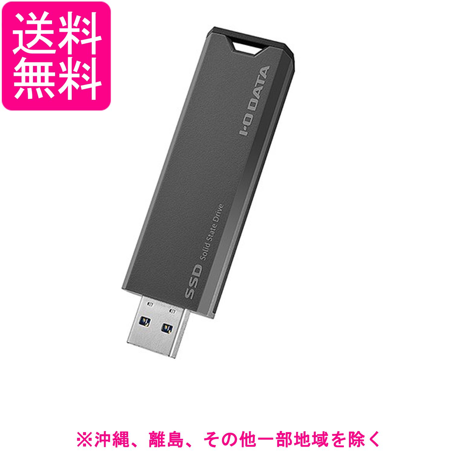 SSPS-US2GR USB USB 3.2 Gen2 対応 スティックSSD 2TB