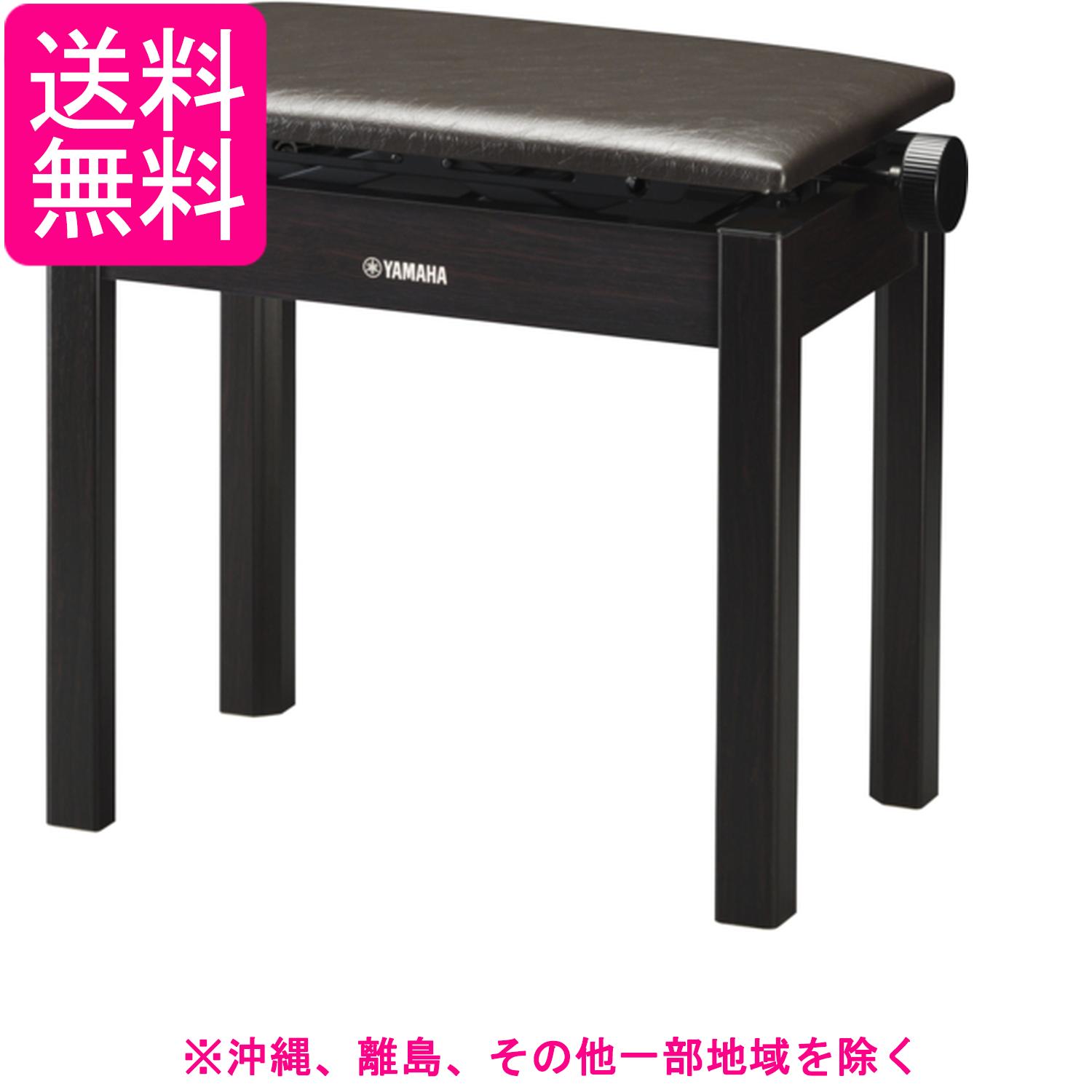 ヤマハ 電子ピアノ用 高低自在椅子 ダークローズウッド BC-205DR