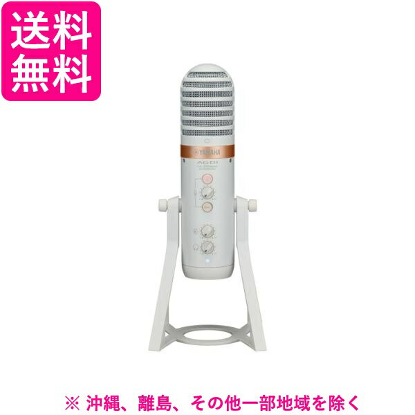 YAMAHA USBマイクロフォン AG01 ホワイト