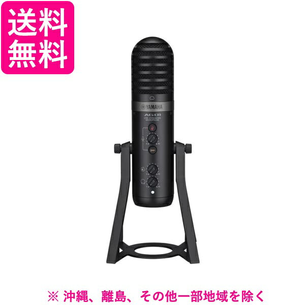 YAMAHA USBマイクロフォン AG01 ブラック