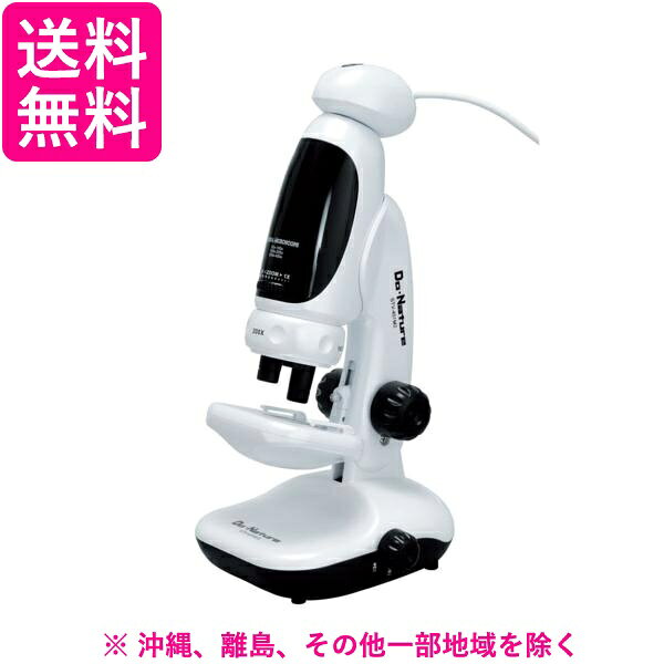 ケンコー 顕微鏡 STV-451M2(1台)