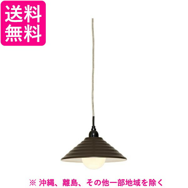 乐天商城 - ペンダントライト1灯E26電球なし ブラウン PDX10017BR(1コ入)