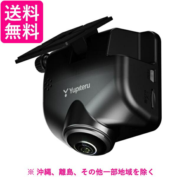 YUPITERU 全周囲360度ドライブレコーダー marumie Q-21