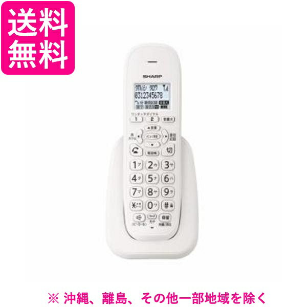 SHARP デジタルコードレス電話機用増設子機 JD-KE110