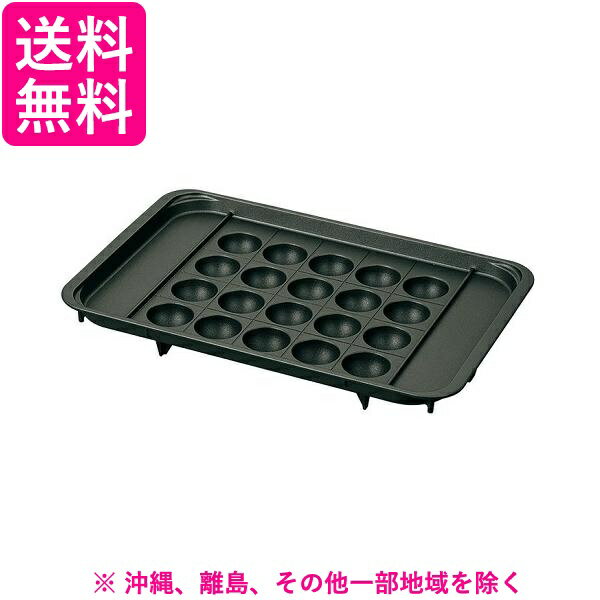 象印 たこ焼きプレート EA-FA10用 EA-YF01-J(1個)