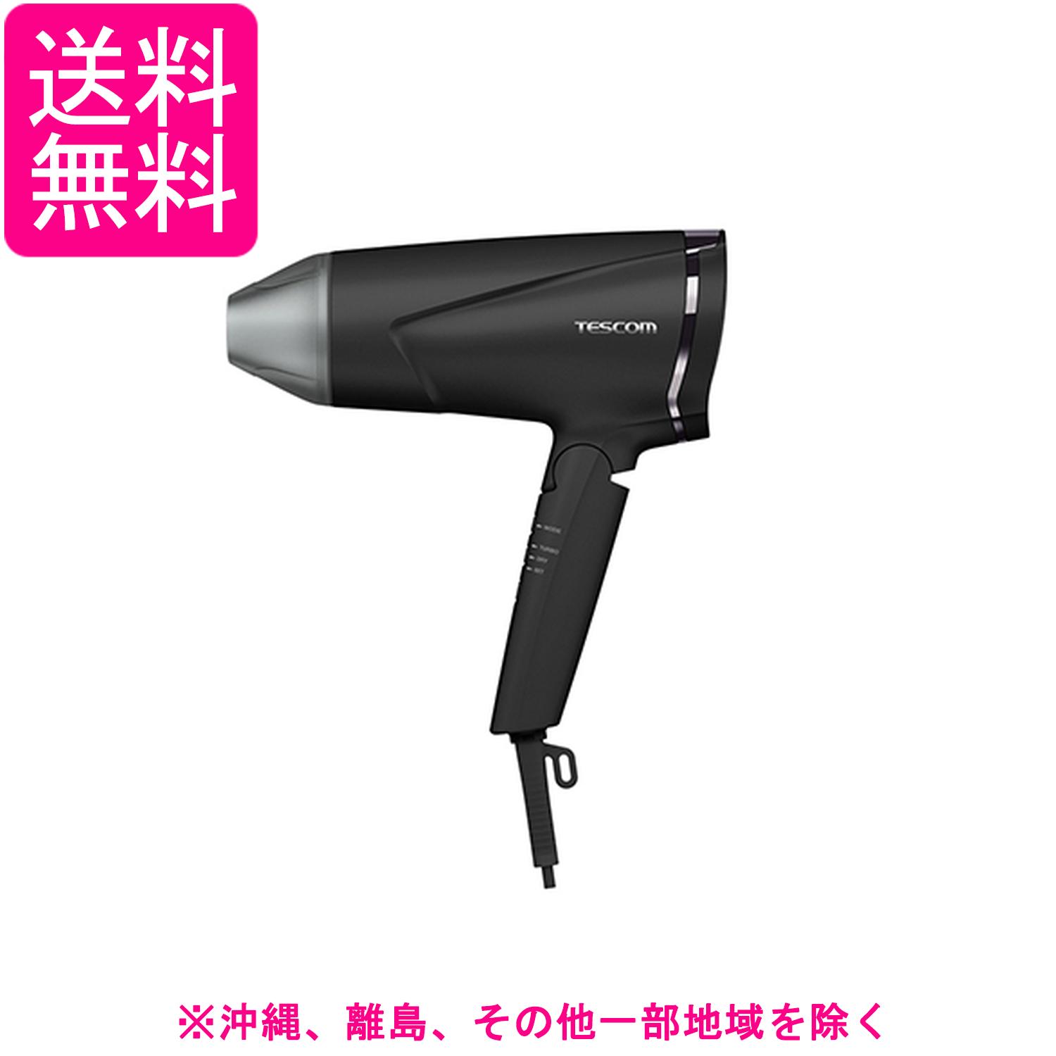 プロテクトイオン ヘアードライヤー TD670A サムネイル5