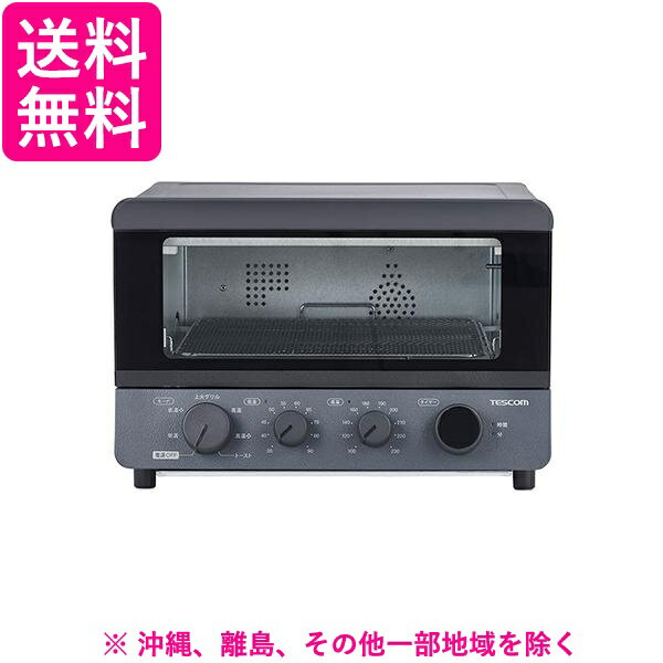 TESCOM 低温コンベクションオーブン スレートグレー TSF61A-H