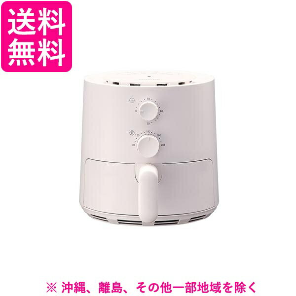 コイズミ ノンフライクッカー ホワイト KNF-0700／W(1台)