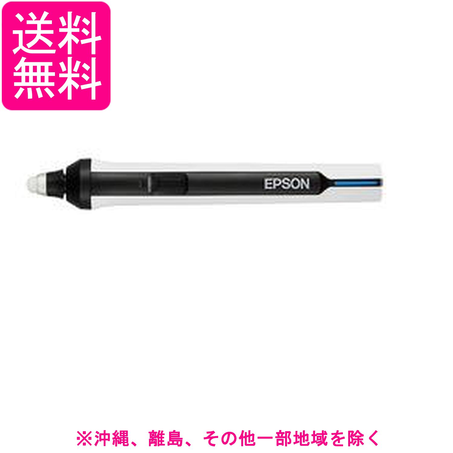 エプソン プロジェクター 電子ペンB ELPPN05B