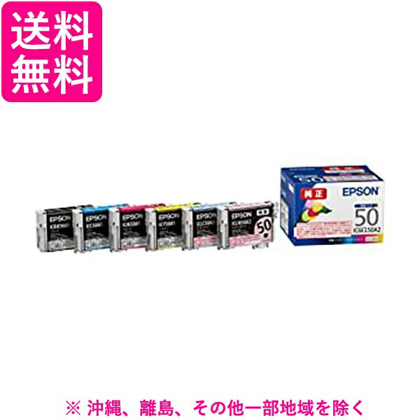 Rakuten - EPSON 純正インクカートリッジ IC6CL50A2