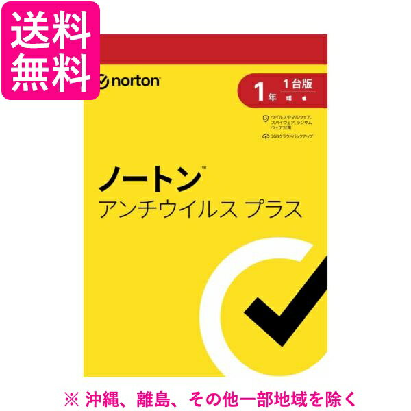 ノートンライフロック ノートン アンチウイルス プラス ノ-トンアンチウイルスプラス23HDL