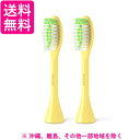 フィリップス Philips One ブラシヘッド マンゴー BH1022/02(2本入)
