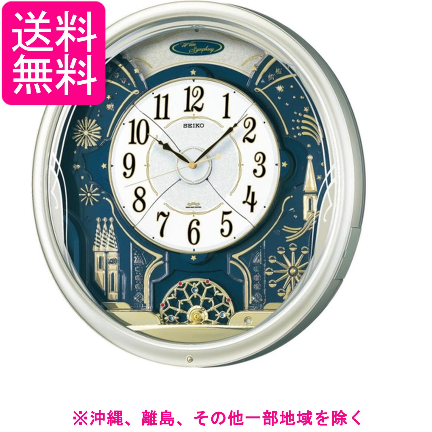 セイコー クロック 掛け時計 電波 アナログ からくり 6曲 メロディ 回転飾り 薄金色 パール RE561H SEIKO