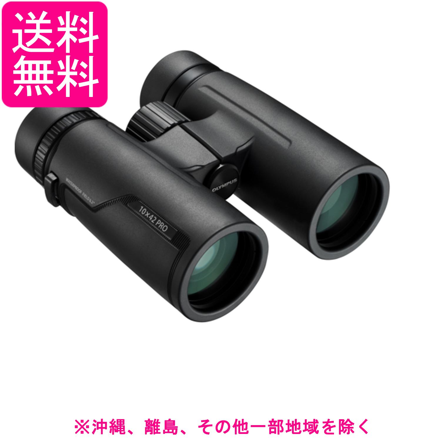 OLYMPUS 双眼鏡 10X42 PRO 防水防曇 ダハ