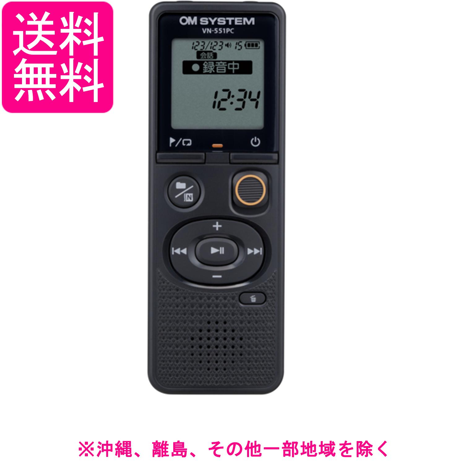 VN-551PCICレコーダー会議録音議事録証拠録音授業録音語学学習カラオケメモ録取材インタビュー