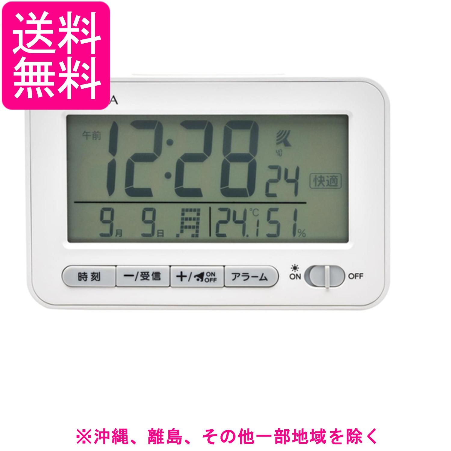 Formiaフォルミア電波時計 目覚まし時計 見やすい 温度 湿度 日付 曜日 環境目安表示 電子音 自動点灯 デジタル 保土ヶ谷電子販売 ホワイト HT-039RC