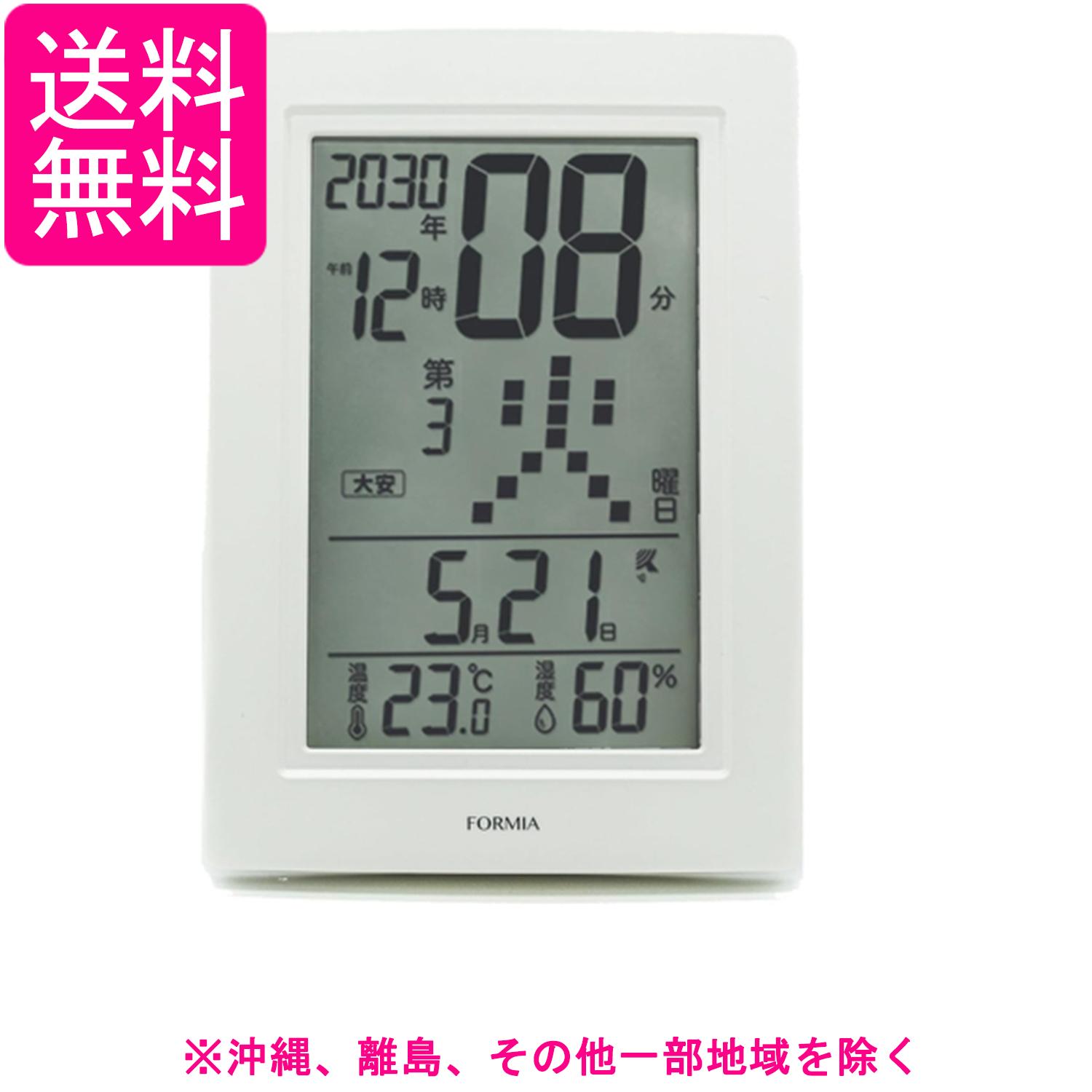 Rakuten - Formiaフォルミア電波時計 目覚まし時計 置き掛け兼用 見やすい 温度 湿度 ホワイト HT-040RC
