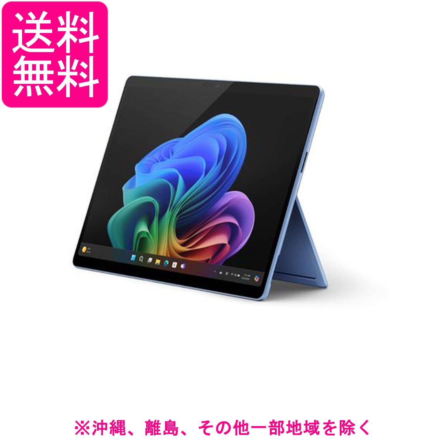 楽天市場】surface pro 9（メーカーサファイア）の通販